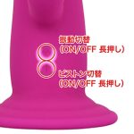 ストラップオン アッパーカットバイブレーター - 画像 (8)