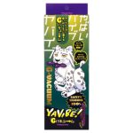 ヤバイブ！Gバキューム - 画像 (2)