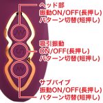 ヤバイブ！Gバキューム - 画像 (7)