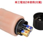 狂乱淫靡　ＡＶ女優　橋本ありなが本気でイッちゃった！！振動ＢＩＧディルド - 画像 (6)