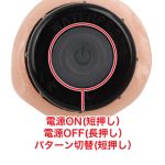 狂乱淫靡　ＡＶ女優　橋本ありなが本気でイッちゃった！！振動ＢＩＧディルド - 画像 (5)