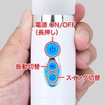 ソフトしおひめDX - 画像 (7)