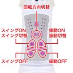 GAIAバイブ　中イキ絶頂MAX - 画像 (8)