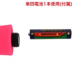 実力主義ワンタッチバイブ - 画像 (12)