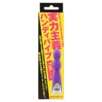 実力主義ハンディバイブ - 画像 (2)