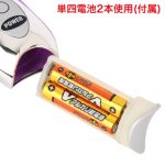 実力主義ハンディバイブ - 画像 (10)