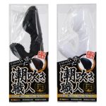 潮吹き職人 - 画像 (2)