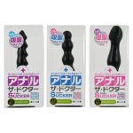 アナル・ザ・ドクター　サッカー - 画像 (2)