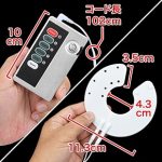 エレクトリックショック　ブレストパッドエンハンサー - 画像 (3)