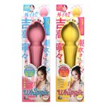 ホイッピー - 画像 (7)