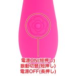 Maro Kawaii Wand Cerise - 画像 (5)