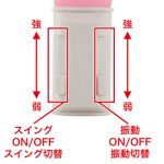 もっちりバイブ - 画像 (6)