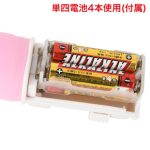 もっちりバイブ - 画像 (7)