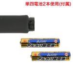 ぷにっとアナル　スティックバイブ - 画像 (8)