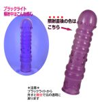 ふわチン　ブライト - 画像 (7)