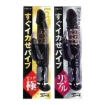 すぐイカせバイブ ビッグ - 画像 (2)