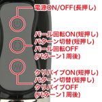 すぐイカせバイブ ビッグ - 画像 (6)