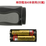 すぐイカせバイブ ビッグ - 画像 (7)