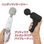 プリティラブ ストロングパワーバイブレーティングガン - 画像 (9)