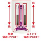 電動ウルトラバイオレットバイブ - 画像 (6)