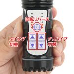 GAIAバイブ　うねり・膨張・ピストン！ - 画像 (8)