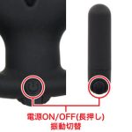 10モード アナルプラグ - 画像 (8)