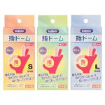 指ドーム（ゼリー付き）