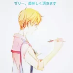 ゼリー、美味しく頂きます。