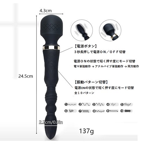 166565675_o4 ツインアタック 電マ&アナル - 画像 (5)