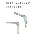 ライトアップ拡張器 クリア - 画像 (3)