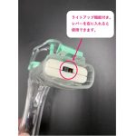 ライトアップ拡張器 クリア - 画像 (6)