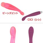 CICI（シシ） - 画像 (8)