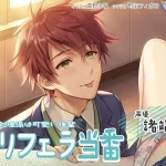 クリフェラ当番～性欲処理係は可愛い後輩～