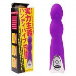 実力主義ハンディバイブ[トール]