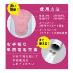 毎秒3往復の超高速ピストンバイブピンク - 画像 (4)