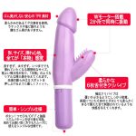 ECSTICKエクスティックハンサムピンク - 画像 (4)