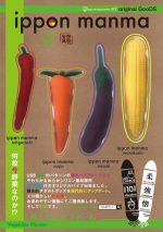 【エムズ限定】IPPONMANMAMOROKOSHIイッポンマンマモロコシ - 画像 (9)