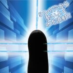 フェムクリーンシャワーPlusバイブ - 画像 (3)