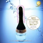 フェムクリーンシャワーPlusバイブ - 画像 (4)