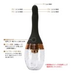 フェムクリーンシャワーPlusバイブ - 画像 (5)