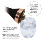 フェムクリーンシャワーPlusバイブ - 画像 (6)