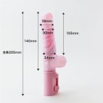 ファーストバイブ膣トレ膣性感開発 - 画像 (2)