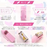 レッスンバイブGスポット - 画像 (4)