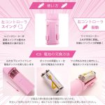 イキマックスポルチオ天国 - 画像 (4)