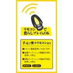 AnusControlエイナスコントロール - 画像 (3)