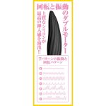 AnusControlエイナスコントロール - 画像 (4)