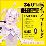 AnusControlエイナスコントロール - 画像 (5)