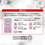 GAIAガイアバイブ中イキ絶頂MAXノーマルクリアホワイト - 画像 (4)