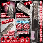 GAIAガイアバイブ中イキ絶頂MAXハードクリアブラック - 画像 (3)