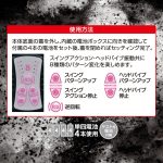 GAIAガイアバイブ中イキ絶頂MAXハードクリアブラック - 画像 (4)